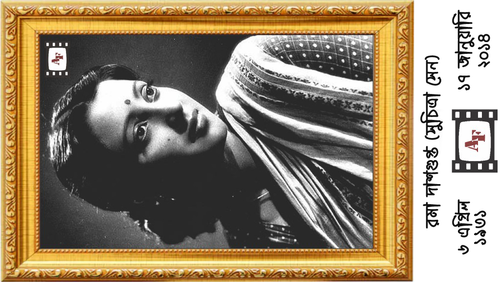 Suchitra Sen